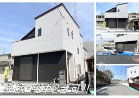 高槻市昭和台町1丁目　新築一戸建